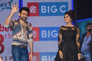 Hello Guru Prema Kosame Movie Pre Release Event Photos